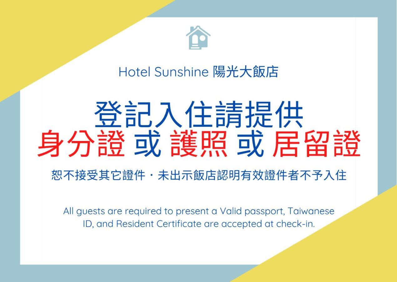 Hotel Sunshine Kaohsiung Exterior photo